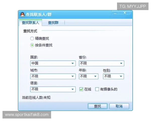 凯发体育注册账号查询不到结果的原因分析及恢复账号的有效方法