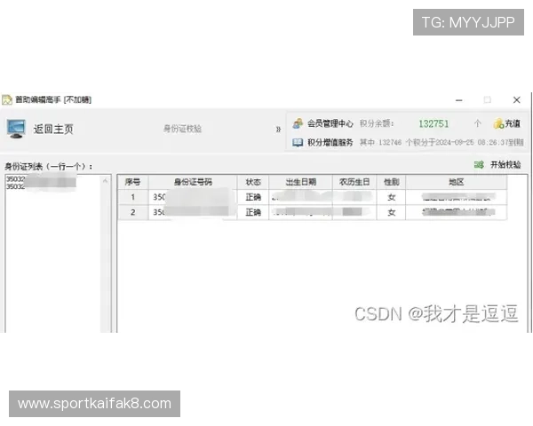 凯发线上客户端免费下载官网下载安装包，确保每一步都安全无误